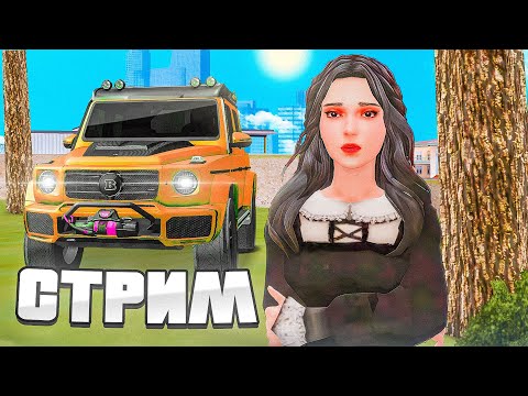 🔥ТУКИ-ТУКИ! Стрим?! На АРИЗОНА РП КРИСМАС