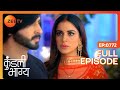 क्या Karan दे पाएगा Preeta के सवालो का जवाब Kundali 