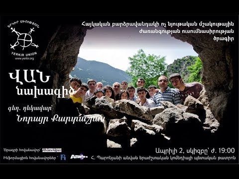 Erevan - Concert du Van Project au Théâtre Hagop Baronian