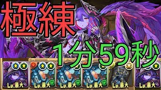 [板友] jotter 日版 E組 徵暗殺者親友、可三方