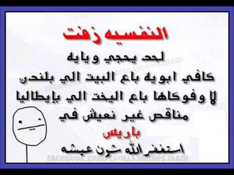 Mr Evil feat  Sean Paul   Back It Up