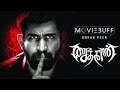 Saithan Hunt Begins Vijay Antony Vijay Antony Film Corporation