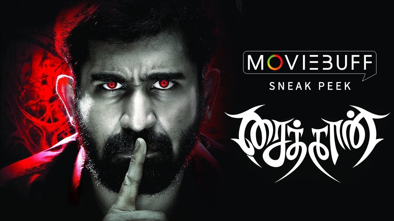 Here's another 4 mins from Saithan - Saithan Hunt Begins