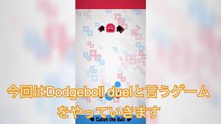 ゲーム紹介#7