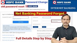 HDFC Net Banking Password Forgot | HDFC Netbankig Password Change | Full Details in Hindi 2024