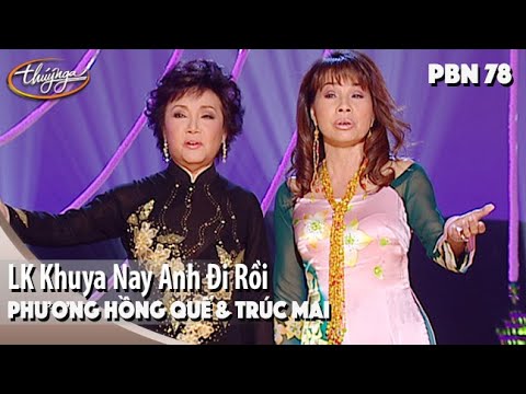 PBN 78 | Phương Hồng Quế & Trúc Mai - LK Khuya Nay Anh Đi Rồi