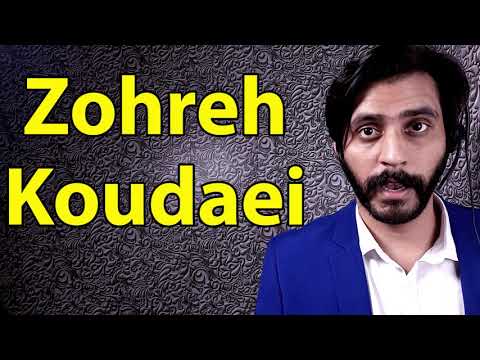 How To Pronounce Zohreh Koudaei زهره کودایی