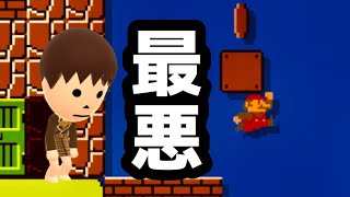 最悪【マリオメーカー実況】