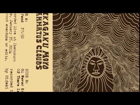 Kikagaku Moyo - Mammatus Clouds (Full Album)