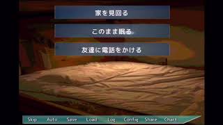 プレイする怖い話を実況プレイ 最終回