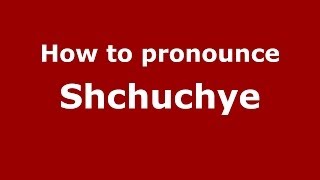 How to pronounce Shchuchye