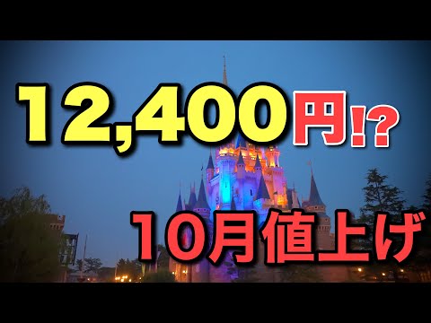 値上げ 7月」のYahoo!リアルタイム検索 - X（旧Twitter）を