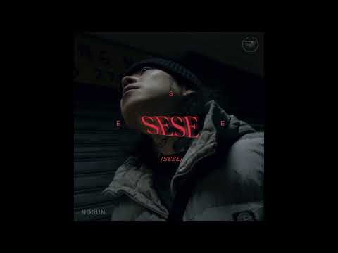 Nosun(노선) - Process