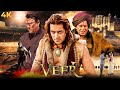 Salman Khan Blockbuster Action Romance Hindi Full Movie 4K VEER Mithun Chakraborty Jackie Shroff