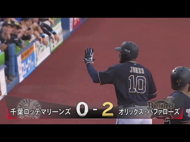 【1回表】連敗阻止へ!! バファローズ・ジョーンズの先制2ランホームラン!! 2020/6/26 M-B