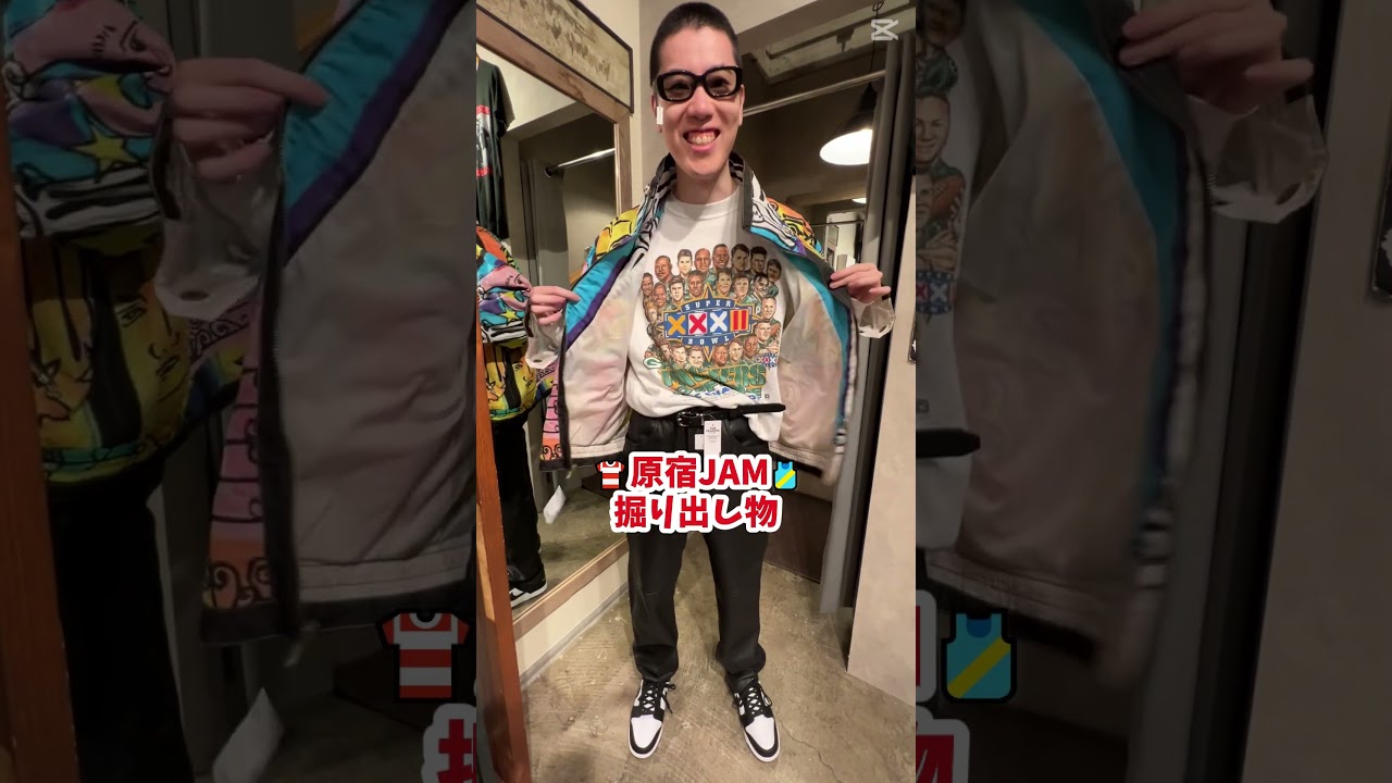 原宿JAMでついに見つけた！掘り出し物🎽
