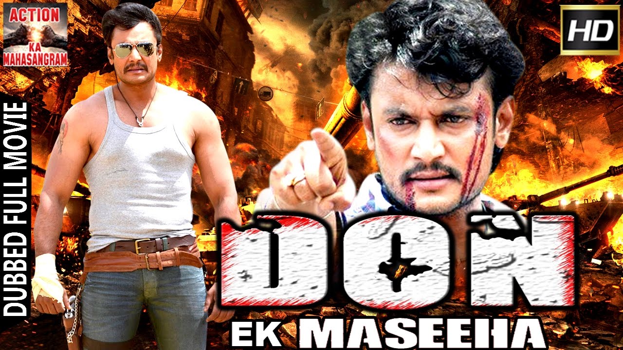 Maseeha video thumbnail