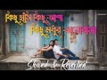 Kichu Hasi Kichu Asha [Slowed+Reverbed] | Bandhan | Sonu Nigam | Jeet | Bangla Lofi Song