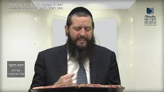 הדף היומי מסכת עירובין דף קא