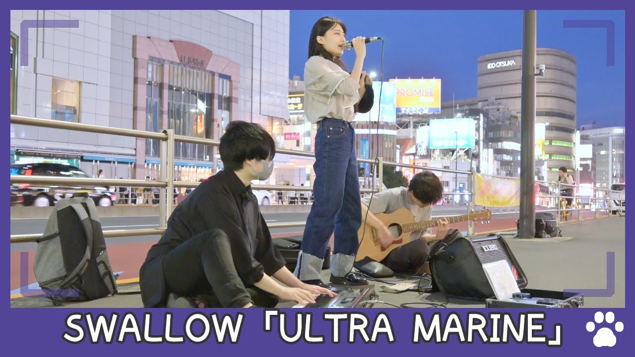 2023.5.6 - SWALLOW「ULTRA MARINE」【路上ライブ】