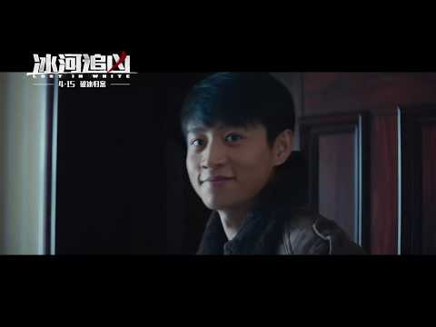 Vision Wei Chen "Flaw" / "Fracture"《魏晨《破绽》》MV HD