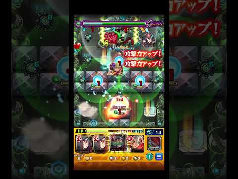 使わなかったアイテム、どうする？モンストの真実とは！
