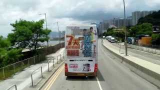 九巴205R特別車行車片段 (油塘鐵路站 - 前啟德機場跑道) (影片經過後期防震處理)