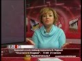 Родина НВ в телепередаче "ВІСТІ.Тема дня", Харьков, 18.02.2015 