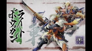 ヌシディアブロ２体討伐するまでとりあえず配信
