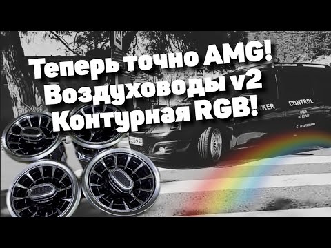 Замена воздуховода лада гранта
