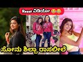 Sonu Srinivas Gowda Roast Video Kannada Roast Videos Masth Guru