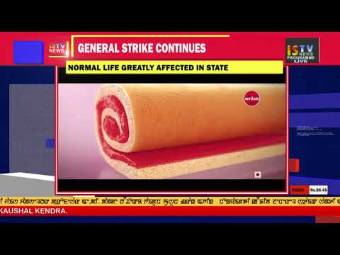 2 PM ENGLISH NEWS  19th July 2018