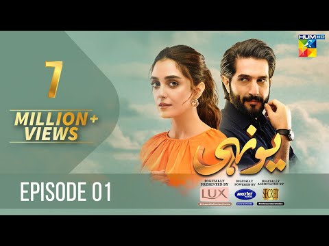 Yunhi - Ep 01 [𝐂𝐂] - Digitally Presented By Lux, Powered by Master Paints - 5th Feb 2023 - HUM TV