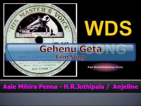Aale Mihira Penna - H.R.Jothipala / Angeline De Lanarole