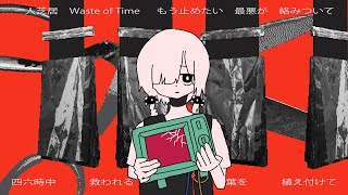 POUCH / 歌愛ユキ