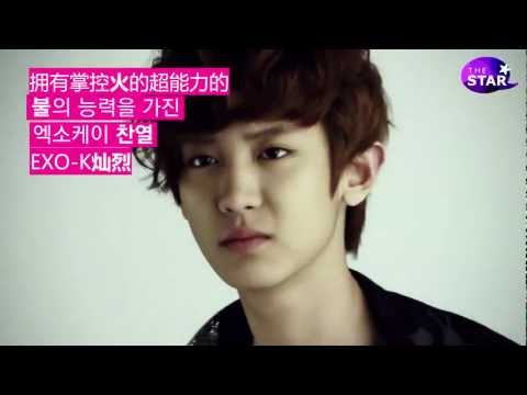 120511 THE STAR採訪 ChanYeol 朴燦烈 720p【精效中字】