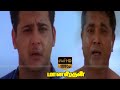 Manasthan Tamil Movie | Brothers Sentiment Movie | Sarathkumar, Abbas | Full HD Video