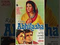 Abhilasha A 1968 Classic Of Love Betrayal Revenge
