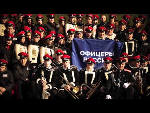 Русский Имперский Духовой Оркестр Скобелев " Старинный марш "