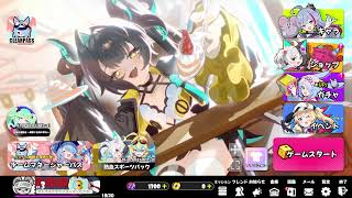 ドラクエ11を今更やるぞ