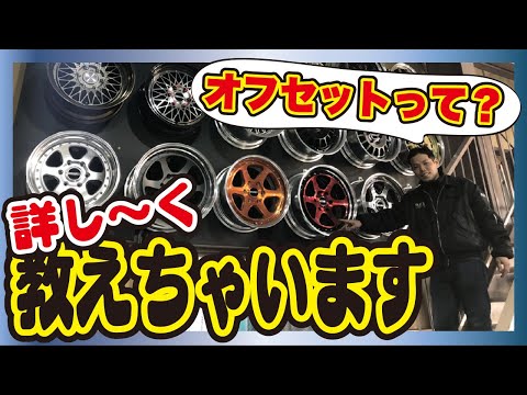 El 18について詳しく解説