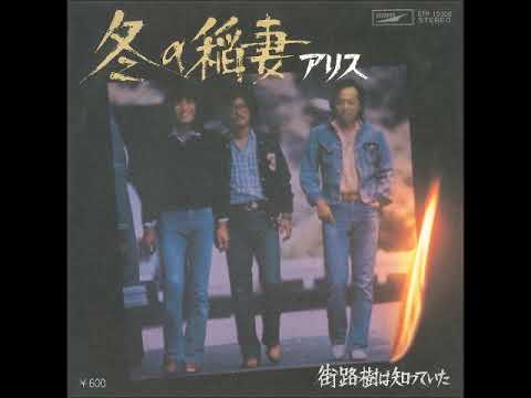 冬の稲妻