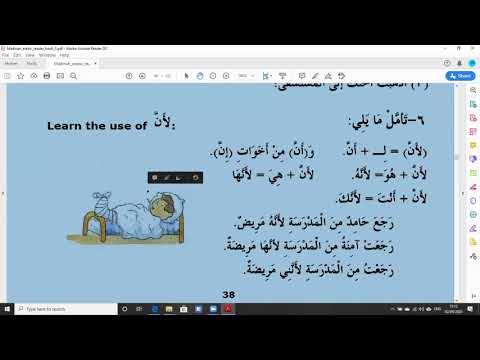 Madina Book 3 Lesson 4 Page 38