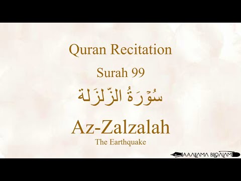 Quran Recitation 99 Surah Az-Zalzalah by Asma Huda with Arabic Text, Translation and Transliteration
