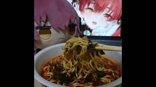 宝鐘マリンのラーメン食べてみた！ #hololive #宝鐘マリン #ホロライブ