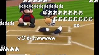 【コメ付き】 【ゆっくり実況】メジャーリーグでレジェンドpart3【パワメジャ2009】 sm18449025low