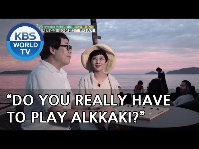 Video Pronunciation of Paeng in English