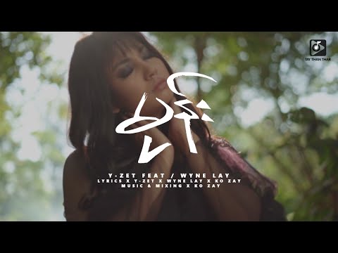 မုန်း(Official MV)_Y Zet & Wyne Lay
