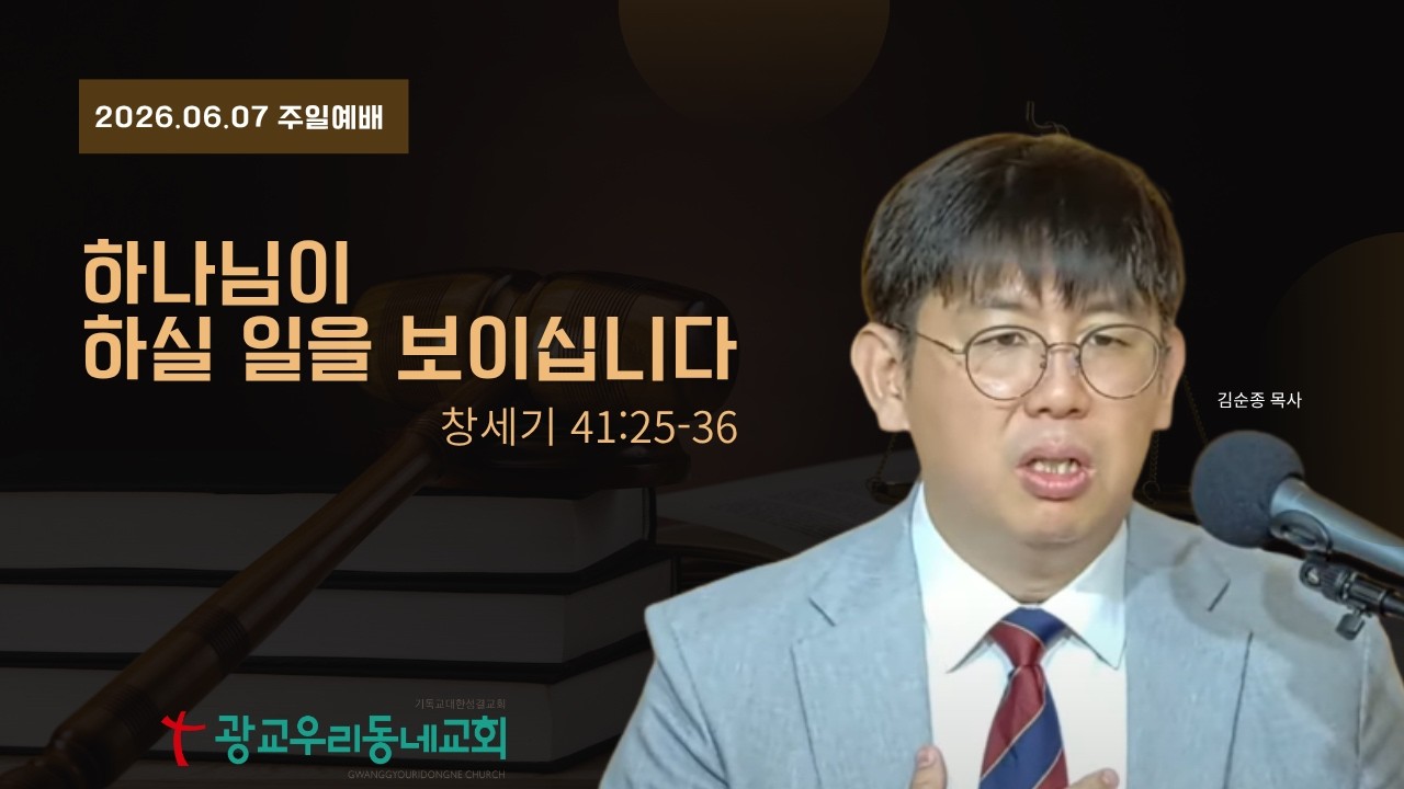 꿈을 지키는 자의 준비