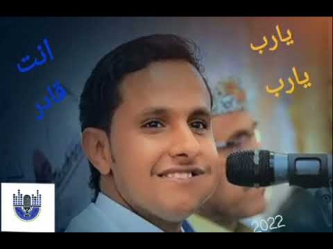 افضل جلسة يارب يارب انت قادر توصل العبد منيتة، صوت جميل للفنان اصيل علي ابو بكر 💯💖